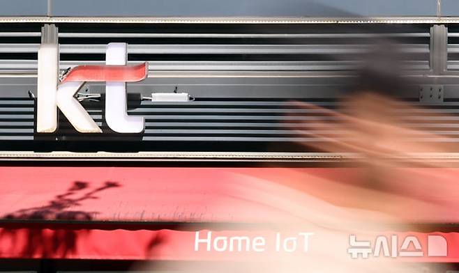 [서울=뉴시스] 최진석 기자 =  KT 가입자의 무단 소액결제 피해 사고 원인으로 가상의 유령기지국 운영 의혹이 제기되자 정부가 긴급 점검에 돌입한 10일 서울 한 KT대리점에 KT로고가 보이고 있다.  과학기술정보통신부는 지난 8일 KT가 무단 소액결제 침해사고 원인의 하나로 불법 초소형 기지국의 통신망 접속을 언급했다고 밝혔다. 해커가 불법 초소형 기지국을 활용해 정보를 탈취했는지 여부 및 어떤 방식으로 무단 소액결제가 이뤄졌는지에 대해 정밀 조사 중이다. 2025.09.10. myjs@newsis.com