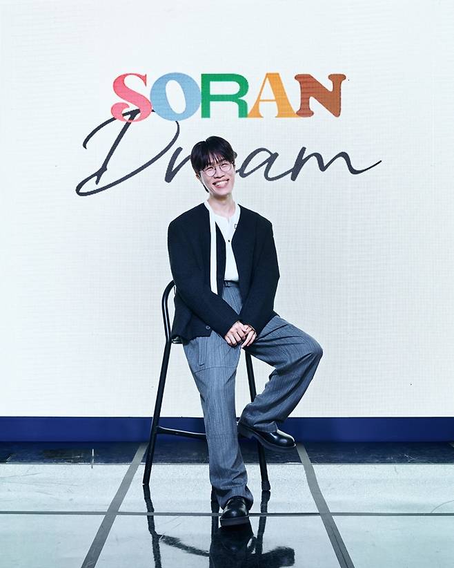 소란 고영배. 엠피엠지 뮤직 제공