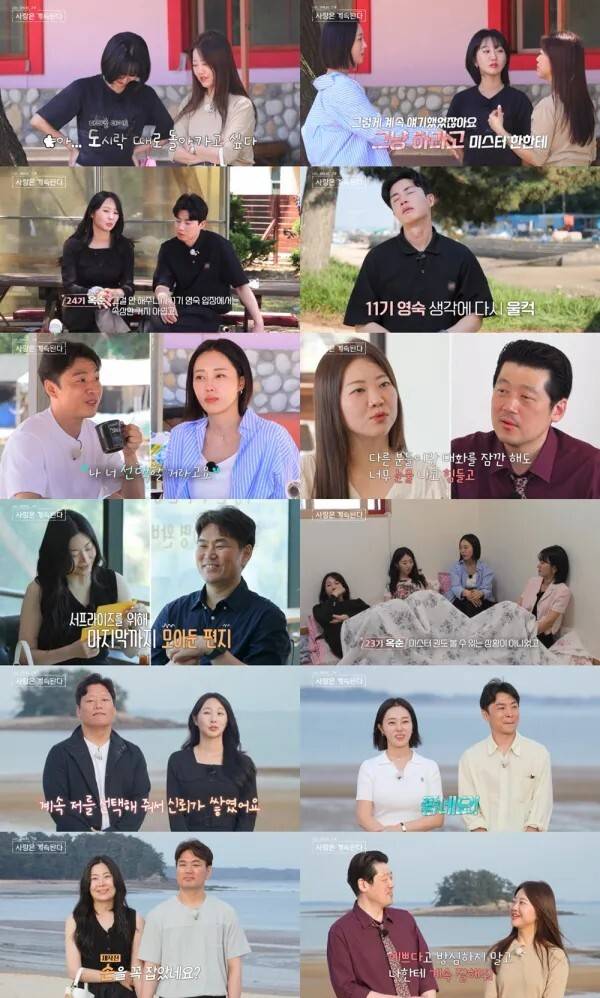 ENA 제공