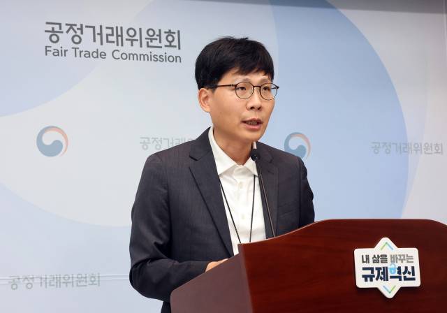 박정웅 공정거래위원회 제조업감시과장이 올해 8월 정부세종청사에서 야놀자, 여기어때 등 플랫폼 사업자가 입주업체(모텔)가 비용 부담한 할인쿠폰 중 미사용분을 임의로 소멸시킨 행위에 대한 시정명령 및 과징금 결정 내용을 발표하고 있다. 이날 공정위는 야놀자와 여기어때에 각각 5억4000만 원, 10억 원의 과징금을 처분했다. 연합뉴스