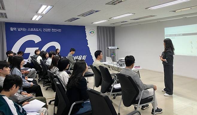 16일 체육회 회의실에서&nbsp;스포츠안전재단 주관 '체육행사 안전관리 법정교육'을 듣고 있다.&nbsp;ⓒ천안시 제공