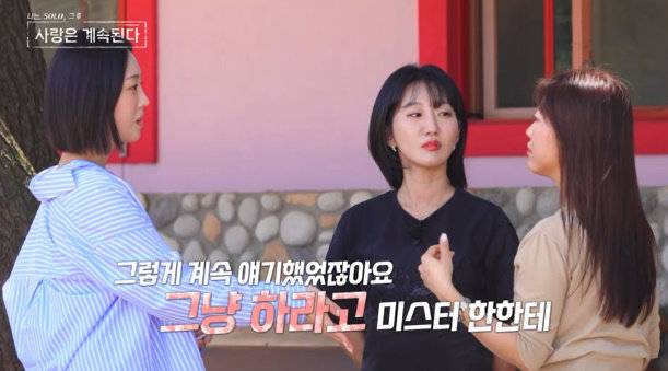 사진제공ㅣENA, SBS Plus 