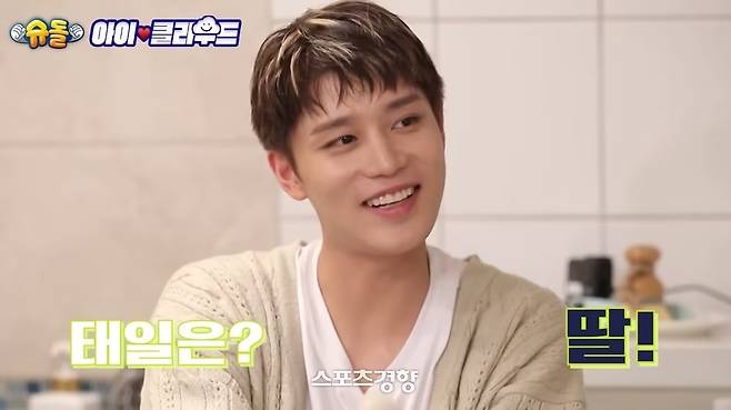 1심과 같은 징역 3년 6개월을 선고받은 NCT 출신 태일. KBS2 방송 화면