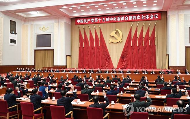 중국공산당 19기 중앙위원회 4차 전체회의(4중전회) 지난 2019년 10월31일 베이징에서 열린 중국공산당 제19기 중앙위원회 제4차 전체회의(4중전회) 모습. [신화 연합뉴스 자료사진. 재판매 및 DB 금지]