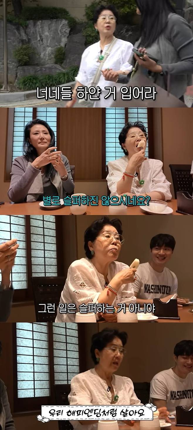 사진 = 유튜브 채널 '순풍 선우용여' 캡처