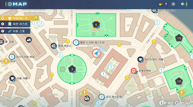 - 공격 및 특수공격 특화 민트 구매처