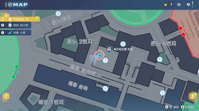 - 병뚜껑 소모 장소