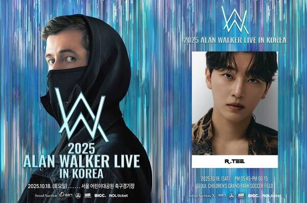 / 사진=서울옥션엑스, 아크컴퍼니