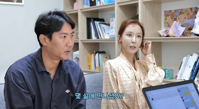 슈 유튜브 영상 갈무리