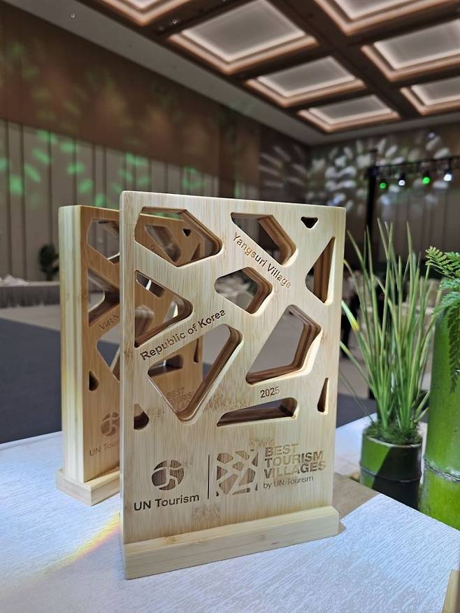 유엔(UN)관광기구 ‘2025 최우수 관광마을. 양평군 제공