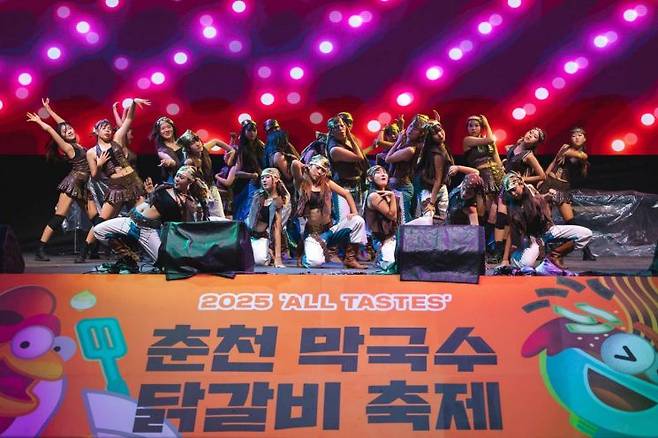 지난 17일 춘천막국수닭갈비축제 개막식 공연이 펼쳐지고 있다. 춘천시 제공