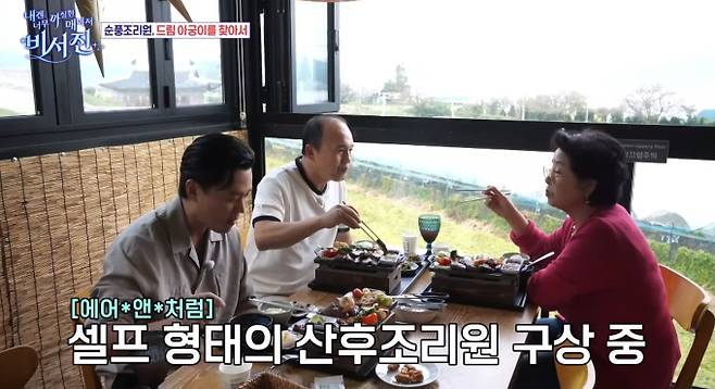 17일 방송된 SBS '내겐 너무 까칠한 매니저 - 비서진'에서 선우용여는 데뷔 60년 만의 첫 매니저로 이서진, 김광규와 함께 강화도를 방문했다. 차 안에서 미국 이민 시절의 고생담을 털어놓았고, 이서진이 선택한 강화도 스테이크 식당에서 만족스러운 식사를 했다. 선우용여는 이서진의 센스를 칭찬했으며, 식사 도중 산후조리원 사업 계획을 밝히고 이서진에게 결혼을 독촉하며 유쾌한 시간을 보냈다.