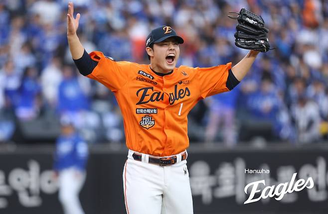 한화 문동주. 한화 제공