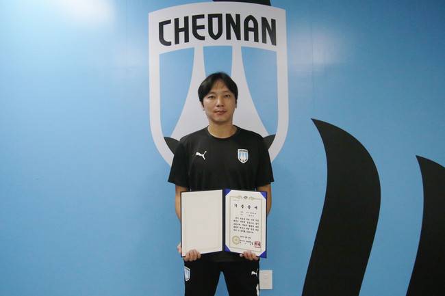 사진=천안시티FC