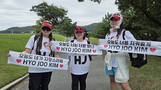 김효주 프로의 팬클럽 ‘슈팅스타’ 회원 3명이 파인비치 골프 링크스를 찾아 다양한 문구가 적힌 손팻말을 들고 응원하고 있다.