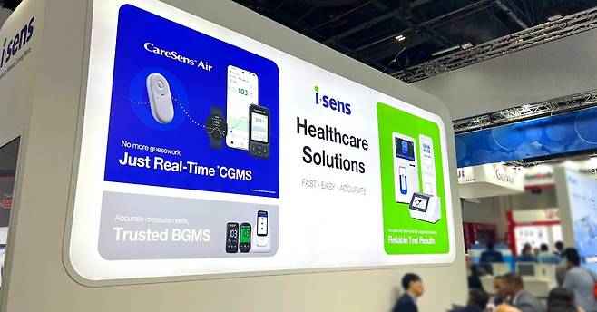 아이센스는 국제 진단·의료 전문 전시회 메드랩에 참가했다. 아이센스 제공