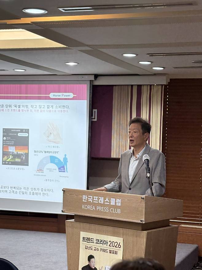 Kim Rando speaks at a press conference in Seoul on Wednesday. (Miraebook Publishing)