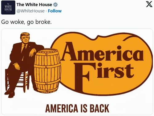 백악관은 공식 엑스(X) 계정