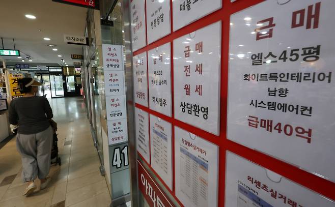 정부의 '10·15 부동산 대책' 첫날인 16일 오후 서울 송파구의 한 공인중개사 사무소 앞을 시민이 지나가고 있다.    정부는 지난 15일 수도권·규제지역의 주택담보대출 한도를 주택 가격에 따라 기존 6억원에서 2억원까지 축소하는 내용의 '주택시장 안정화 대책'을 발표했다. /사진=뉴시스