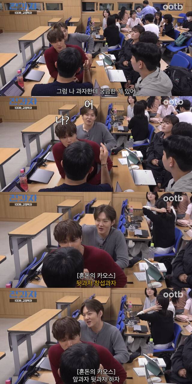 두 '전과자'가 호칭을 정리하고 있다. / '전과자' 화면 캡처