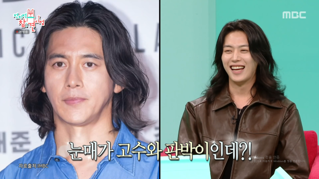 배우 이주안이 '전참시'에 출연했다. / MBC