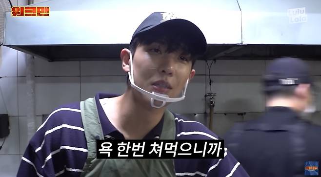 ‘워크맨-Workman’ 영상 캡처