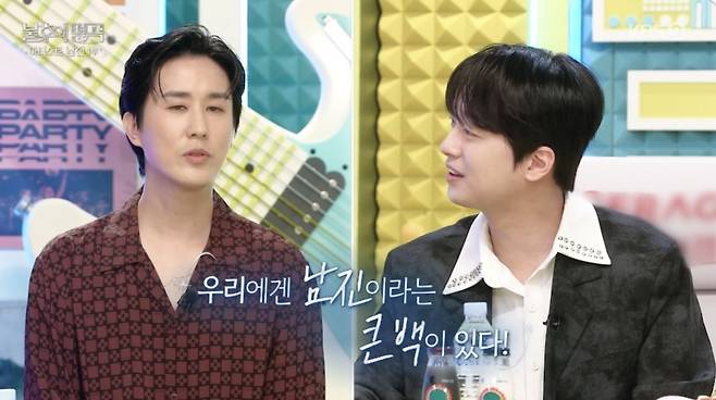 KBS 2TV ‘불후의 명곡’