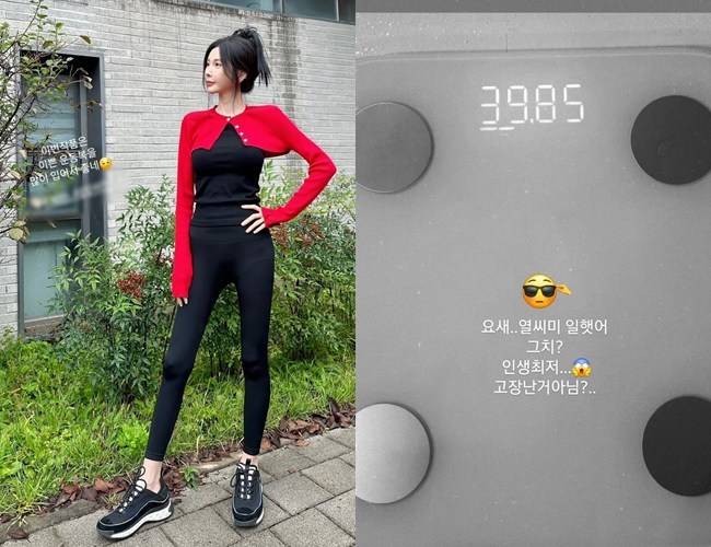 사진=신주아 소셜미디어