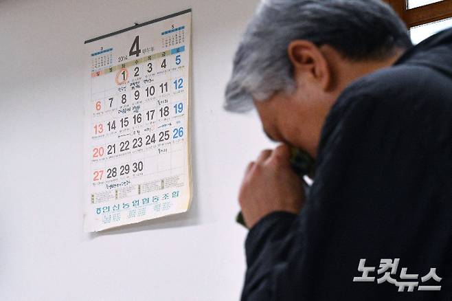 세월호 참사 11주기인 16일 경기도 안산시 4.16 민주시민교육원에 마련된 단원고 4.16 기억교실에 추모객들의 발길이 이어지고 있다. 류영주 기자