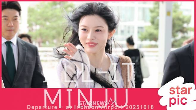 아일릿 민주 '꽃향기가 폴폴~' [★영상]