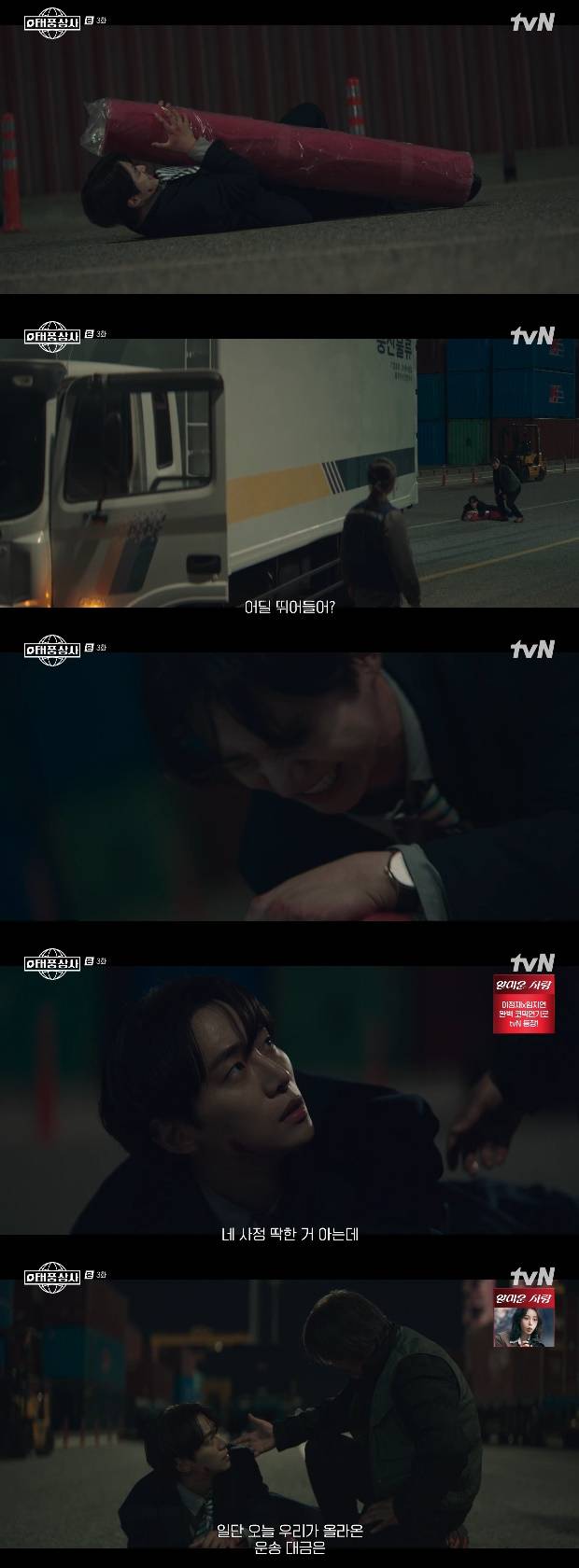 티브이데일리 포토