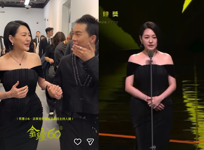 제60회 골든벨 시상식 SNS.