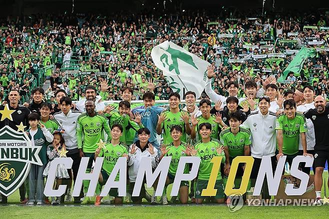 전북 현대, 조기 우승 확정 (전주=연합뉴스) 나보배 기자 = 18일 전북 전주월드컵경기장에서 열린 2025 하나은행 K리그1 2025 풀리그 마지막 33라운드 경기에서 전북 현대가 수원 FC에 2대 0으로 이긴 후 10번째 우승별을 땄다. 우승을 확정한 뒤 선수들과 코치진이 기념 촬영을 하고 있다. 2025.10.18 warm@yna.co.kr