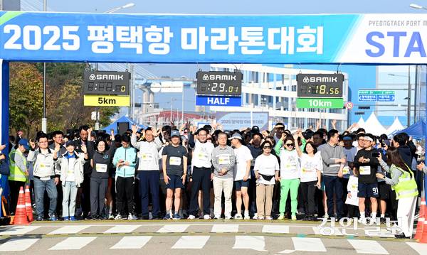 19일 오전  평택당진항자유무역지역 일원에서 ‘2025 평택항 마라톤대회’가 진행되고 있다. 2025.10.19 /최은성기자 ces7198@kyeongin.com