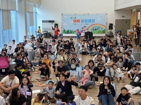 광주광역시는 광주여성가족재단과 함께 지난 18일 광주디자인진흥원에서 '제4회 아빠 힐링캠프'를 개최했다. 광주광역시 제공