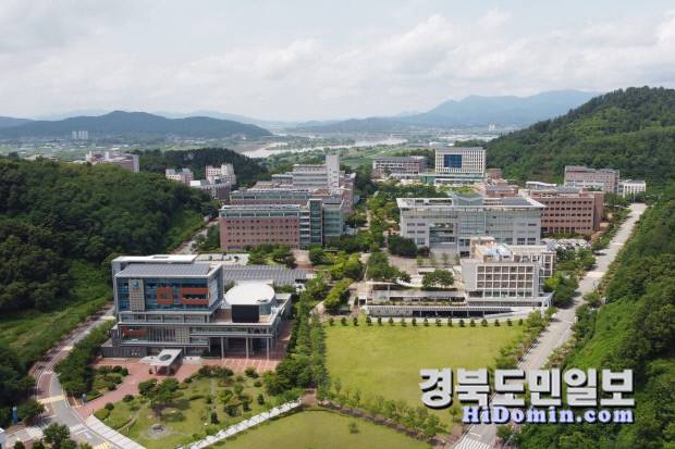 국립금오공과대학교 전경. 사진=국립금오공과대학교 전경