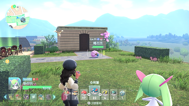 - 일단 이로치 포켓몬이 눈 앞에 있다면 저장부터 하자