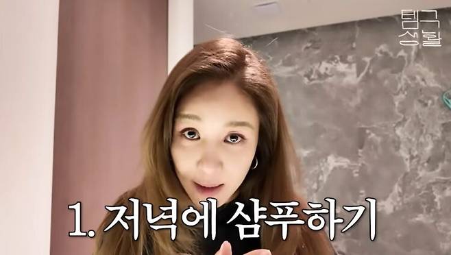 사진=유튜브 채널 '눙주현' 캡처