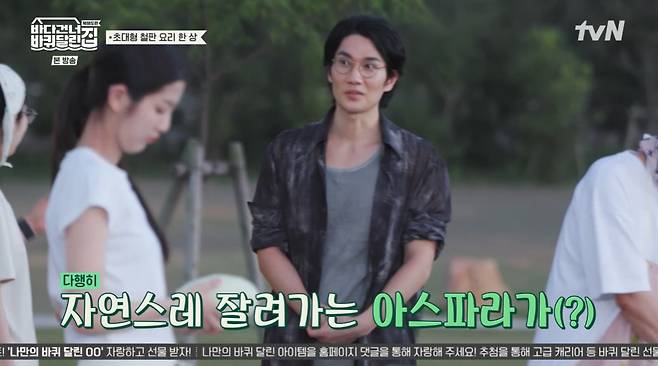 '바다 건너 바퀴 달린 집' 방송 캡처