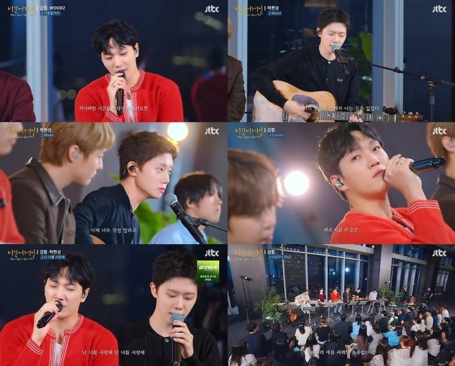 김필-하현상. 사진 | JTBC