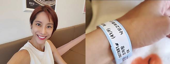 사진 출처=조민아 계정