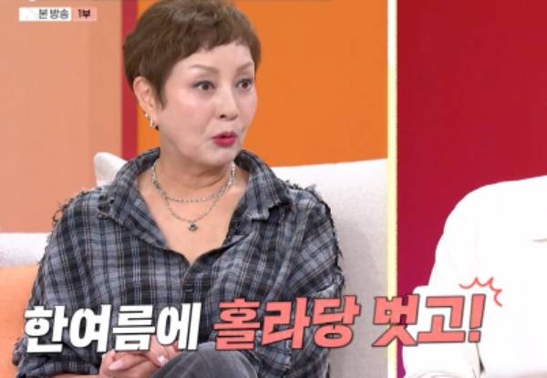 ⓒMBN&nbsp;'속풀이쇼 동치미'