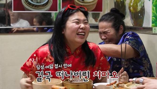 '살림남' 박서진 가족의 홍콩 여행, 웃음과 눈물의 마무리