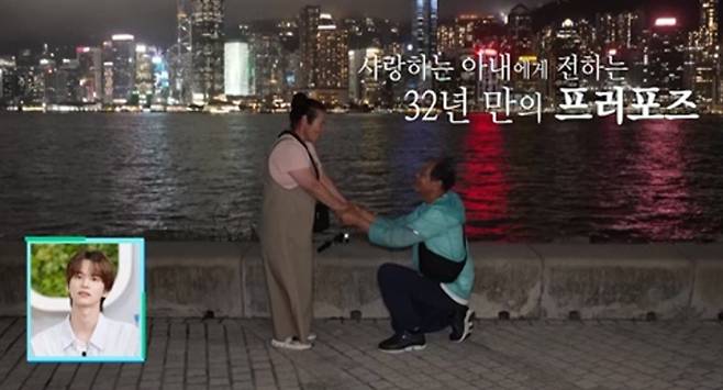 '살림남' 홍콩 낭만 프러포즈