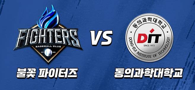10월 대전 파이터즈 파크, 직관 경기 '불꽃야구' 생중계 동의과학대학교 전, 대전 홈구장에서의 첫 생중계, 설욕과 승리의 무대