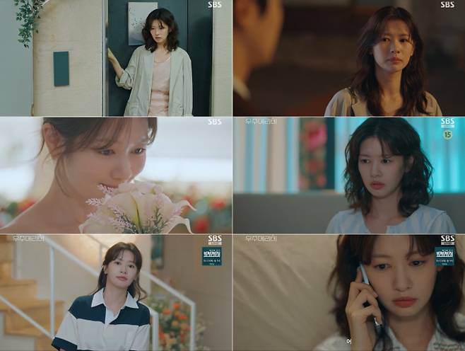 ‘우주메리미’ 정소민, 황금 밸런스 완성 (제공: SBS)