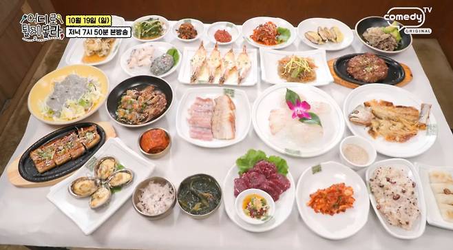 '어튈라' 강진 한정식 맛집, 순천 닭 요리, 쯔양의 방송 고민과 김대호의 진심 어린 조언