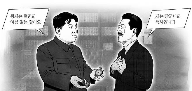 일러스트=한상엽