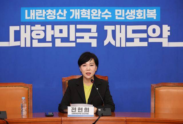 전현희 더불어민주당 최고위원이 19일 서울 여의도 국회에서 기자간담회를 열고 발언하고 있다. 뉴시스