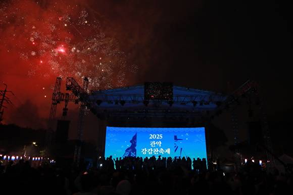 2025관악강감찬축제에서 불꽃놀이가 진행되고 있다. [사진=홍성효 기자]